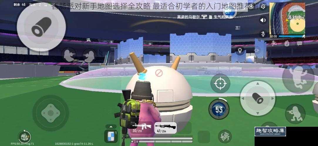 香肠派对新手地图选择全攻略 最适合初学者的入门地图推荐解析