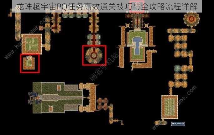 龙珠超宇宙PQ任务高效通关技巧与全攻略流程详解