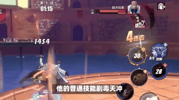 航海王启航麦哲伦装备与晶石如何搭配？攻略大揭秘