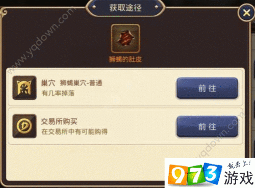 龙之谷手游新手开蛋建议：如何获得优质宠物？