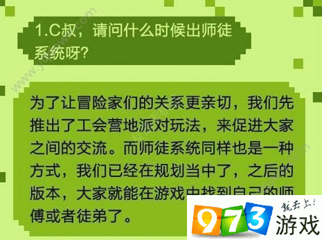 龙之谷手游41版本更新后频繁闪退问题成因分析与处理方案